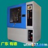 UTM-L500 淋雨试验箱，防水试验箱设备，箱式淋雨试验装置，箱式淋雨试验箱