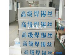 供应深圳市兴鸿泰40度有铅焊锡丝 有铅焊锡丝厂家 有铅焊锡丝销售 有铅锡丝 免洗锡丝采购5图1
