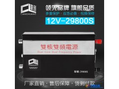 联创29800W大功率船机12V套件电子机头图1