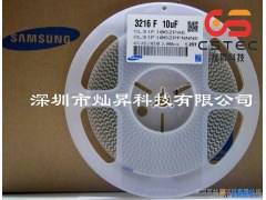 供应三星高压贴片电容CL31F106ZPFNNNE图1