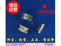 深圳LED灯珠厂家0805红色金线金板三安LED贴片灯珠背光指示专用发光二极管0805红光图1