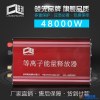 联创48000W大功率背机12V套件电子机头