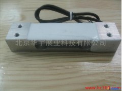 供应悬壁梁称重传感器图1