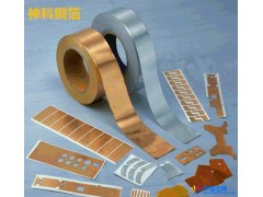 专业生产屏蔽铜箔片 屏蔽铝箔片 按图纸加工图1