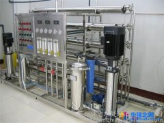 淮安反渗透设备|淮安工业用纯水设备|淮安水处理设备厂家图1