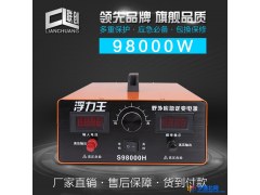 联创浮力王98000W大功率船机24V套件电子机头图1