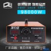 联创浮力王98000W大功率船机24V套件电子机头