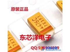 原装AVX 贴片钽电容 6032C 16V 47UF ±10% TAJC476K016RNJ图1