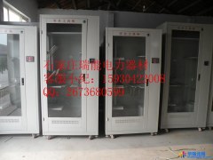 石家庄瑞能电力安全工具柜厂家直销可定做图1