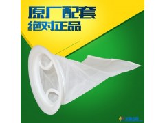 直销过滤袋 滤袋    PP 无纺布 水 液体过滤袋 氟美丝过滤袋 宇宙过滤袋图1