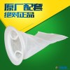 直销过滤袋 滤袋    PP 无纺布 水 液体过滤袋 氟美丝过滤袋 宇宙过滤袋
