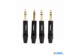 秋叶原QD2009 音频端子头 大三芯插头立体声 6.5mm焊接插头 四只装图1