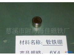 专业生产各种饮水机净水机钕铁硼强图1