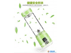 维尤特电动便携榨汁杯多功能迷你学生家用全自动果蔬榨汁机炸水果汁机图1