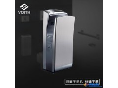 机场写字楼大型商场HS-8577A 不锈钢双面干手器 VOITH福伊特品牌图1