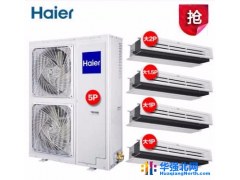 天津海尔中央空调Haier/海尔 RFC160MXSAVA(G) 变频中央空调 6.4匹P一拖四多联机图1