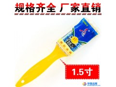 油漆刷 1.5寸 棕毛刷油漆刷油刷棕毛刷 午马油漆刷图1