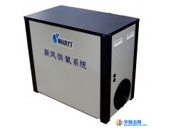 氧吧设备 室内增氧系统 ktv洗浴中心健身房加氧汇康SY-09-10 氧吧大型制氧机图1