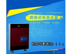 即热式电热水器厂家供应3档触摸液晶显示免储水 厨房 洗澡 淋浴智能多用款图1