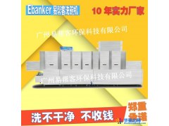 易帮客YBK-3QPH   商用洗碗机 全自动洗碗机 洗碗机价格 洗碗机好用吗图1