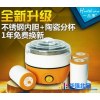 新品 Health care/一品康 MC-102酸奶机家用全自动不锈钢 陶瓷分杯