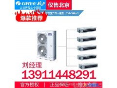 格力中央空调SDE系列高效低静压风管式GMV-ND45PL/A图1