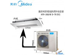 Midea/美的中央空调TR系列KFR-26Q1W/D-TR(R3)卧室专用中央空调超薄一拖一风管机1匹图1