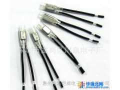 割草机电机马达专用温控器电流1-10A热保护器生产专业定制图1