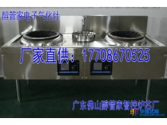 供应江苏徐州市云龙区鼓楼区九里区贾汪区醇管家1.8米双炒灶 醇基燃料工厂批发图1