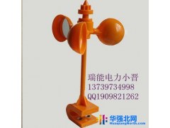 瑞能智能语音驱鸟器图1