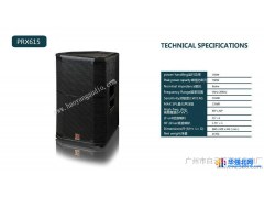 DIASE    PRX615    专业舞台音箱     15寸专业音箱     批发JBL款专业音响厂家图1