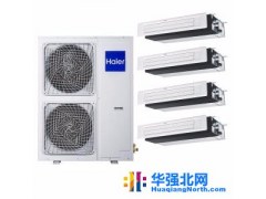haier/海尔 天津海尔中央空调多联式家庭中央空调 智尊·MXS系列智能WIFI 5匹一拖四套餐图1