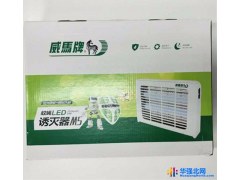 包邮威马灭蚊灯诱蚊灯 LED家用商用电击灭蝇灯 紫外线诱蚊灯 餐厅厨房灭蝇灯 蚊蝇诱灭灯LED 2W/3W/4W电子灭蚊图1