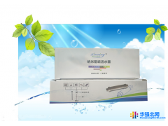 昕宁宜家前置+ 除水垢活水除垢纳米活水器组合 阻垢除垢使用3年不换芯组合 前置过滤器图1