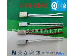 压力锅蒸饭器温控温度开关热保护器定制图1