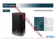 DIASE        PRX612      JBL款12寸舞台音箱     12寸专业音箱批发   专业音箱图1