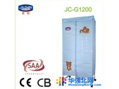 金臣干衣机双层烘衣机 超静音 烘干机 家用省电宝宝专用JC-1200B图1