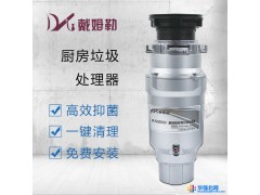 戴姆勒德国品质DML—260DCN 生活餐余垃圾粉碎机 食物垃圾处理器 家用垃圾处理器 垃圾处理器代理 招商 OEM图1