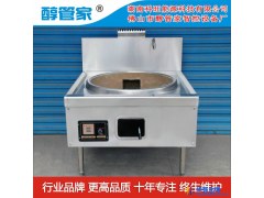 醇管家供应批发湖北省襄樊市南漳县 谷城县微电脑大锅灶 醇油灶具工厂批发图1
