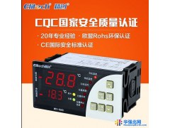 精创温控器MTC-5060大面板制冷化霜电子数显智能温度控制器温控仪图1