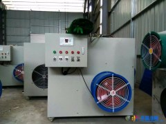 华菱农牧 电暖风机 水电一体空调加热器图1