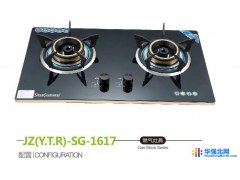 帅冠厨卫电器 帅冠高端燃气灶 高端燃气灶 高端炉具  大火煤气灶图1