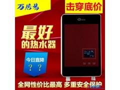 供应厂家直销万居易7档触摸液晶即热式热水器免储水淋浴洗澡等等全能式图1