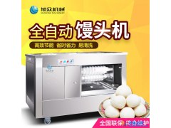 小店面用圆馒头机 旭众MP65/2馒头机械设备 全自动面团分块机报价图1