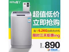 海丫XQB62-60T投币洗衣机 刷卡 洗衣机全自动商用洗衣机 刷卡洗衣机厂家图1