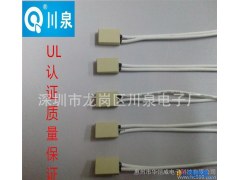 自动化设备温控温度开关热保护器定制图1