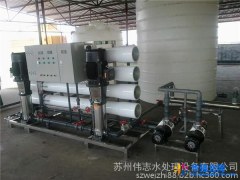 宣城工业废水处理设备|宣城一体化废水处理设备|宣城废水处理设备厂家 宣城废水设备图1