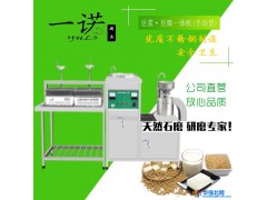 豆浆·豆腐一体机(单缸手动型) 优质不锈钢图1