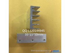 五金制品厂家供应电子散热片铝型材电子散热器 散热片图1