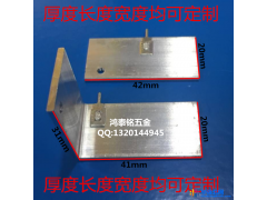 订做 L型铝电源散热片 电子元器件散热铝配件 折弯铝片连接薄铝片 L型铝片图1